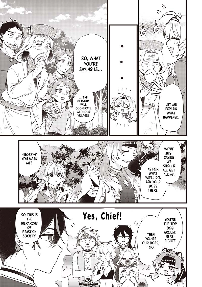 The Demoted Third Princess Begins the Frontier Reform!! Chapter 8 - . Page 3